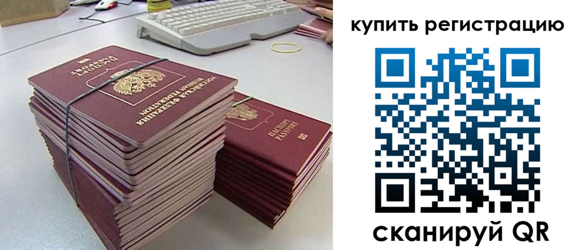 регистрация для школы в Борзе