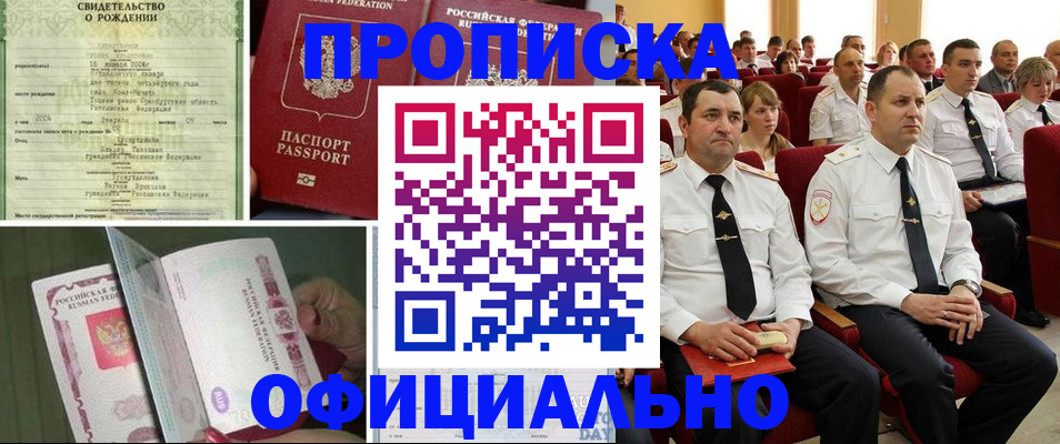 форма 3 в Борзе